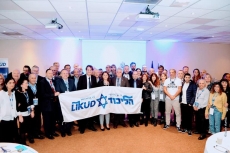 סמינר אירופאי