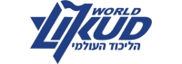 אודות הליכוד העולמי