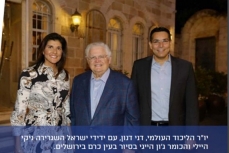 Nikki Haley Arrives in Israel